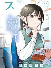 综艺《深夜诗社》